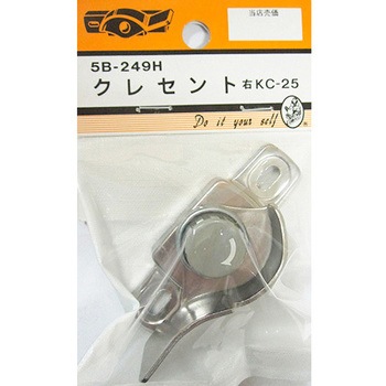 5B249H �N���Z���g �E 5B�V���[�Y BEAVER(�r�[�o�[) 25987510