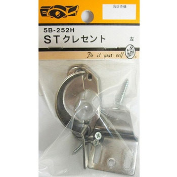 ステンクレセント 5Bシリーズ BEAVER(ビーバー)