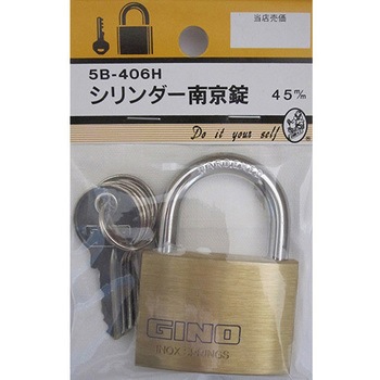 シリンダー南京錠 5Bシリーズ BEAVER(ビーバー)