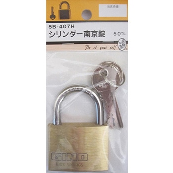 シリンダー南京錠 5Bシリーズ BEAVER(ビーバー)