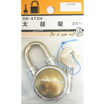 太鼓錠 5Bシリーズ BEAVER(ビーバー)