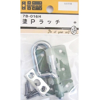 塗Pラッチ 7Bシリーズ BEAVER(ビーバー)