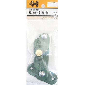 塗締付打掛 7Bシリーズ BEAVER(ビーバー)