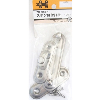 ステン締付打掛 7Bシリーズ BEAVER(ビーバー)