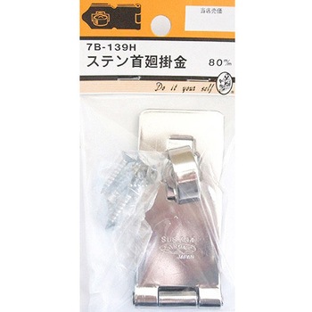 7B139H �X�e�����|�� 7B�V���[�Y BEAVER(�r�[�o�[) ���@80mm  7B139H 25988517