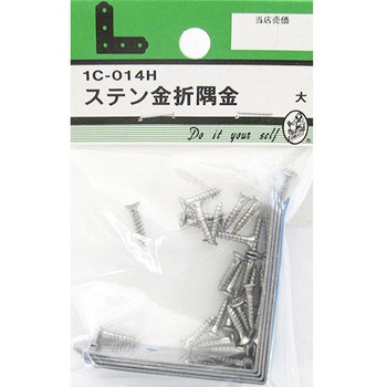 1C014H ステン金折隅金 4個入 1Cシリーズ BEAVER(ビーバー) 25988937