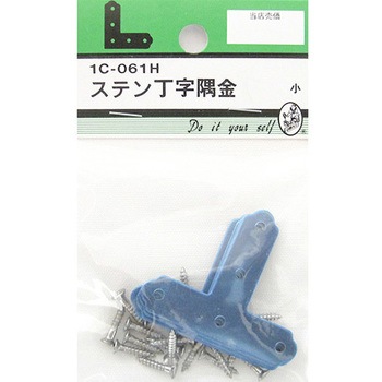 ステンT時隅金 4個入 1Cシリーズ BEAVER(ビーバー)