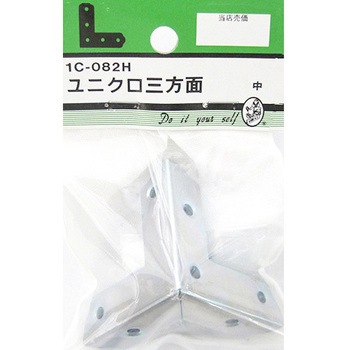 ユニクロ三方面 4個入 1Cシリーズ BEAVER(ビーバー)