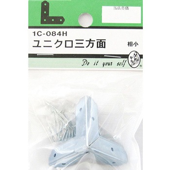 ユニクロ三方面 4個入 1Cシリーズ BEAVER(ビーバー)