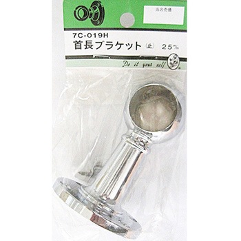 首長ブラケット 止 7Cシリーズ BEAVER(ビーバー)