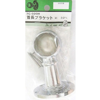首長ブラケット 止 7Cシリーズ BEAVER(ビーバー)
