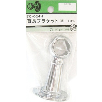 首長ブラケット 通 7Cシリーズ - BEAVER(ビーバー)