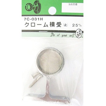 7C031H クローム横受 止 7Cシリーズ BEAVER(ビーバー) 25989619