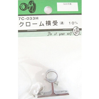 クローム横受 通 7Cシリーズ BEAVER(ビーバー)