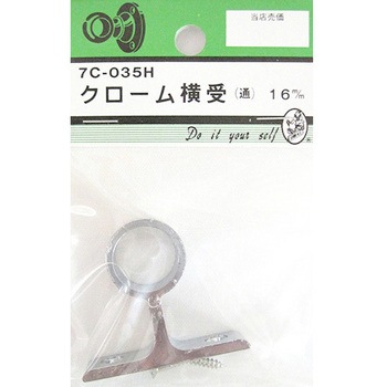クローム横受 通 7Cシリーズ BEAVER(ビーバー)