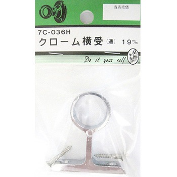 クローム横受 通 7Cシリーズ BEAVER(ビーバー)