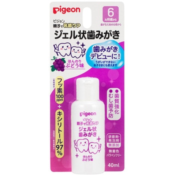 ジェル状歯みがき ぶどう味40ml RR ピジョン