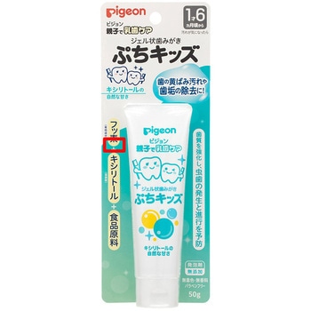 ジェル状歯みがきぷちキッズ キシリトール50g RR - ピジョン
