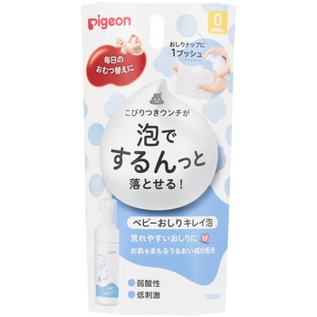 ベビーおしりキレイ泡 100ml ピジョン