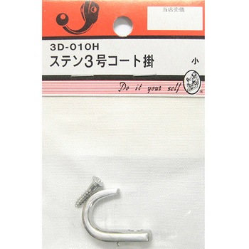 3D010H �X�e��3���R�[�g�| 3D�V���[�Y BEAVER(�r�[�o�[) 25990240