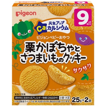 元気アップCa 栗かぼちゃとさつまいものクッキー ピジョン
