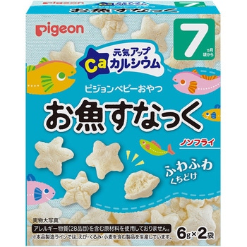 元気アップCa お魚すなっく - ピジョン