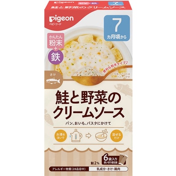かんたん粉末+鉄 鮭と野菜のクリームソース 6袋入り ピジョン