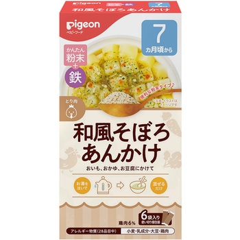 かんたん粉末+鉄 和風そぼろあんかけ 6袋入り ピジョン