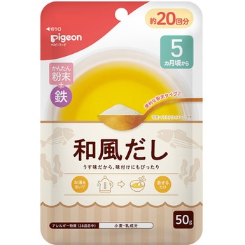 かんたん粉末+鉄 和風だし 50g ピジョン