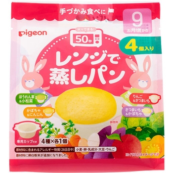 レンジで蒸しパン 4個入り PF 22 ピジョン