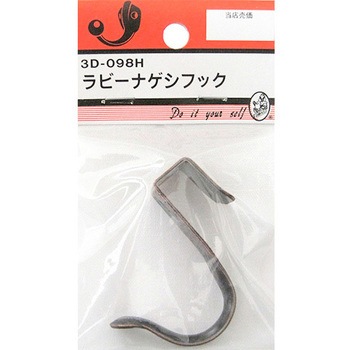 ラビーナゲシフック BEAVER(ビーバー)