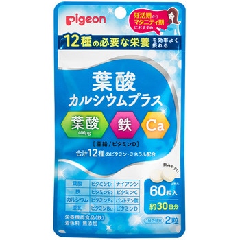 葉酸カルシウムプラス 60粒 ピジョン