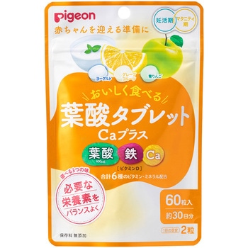 葉酸タブレットCaプラス 60粒 ピジョン