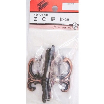 ZC房掛 GB #510 2個入 BEAVER(ビーバー)