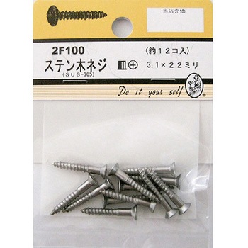 2F100 Xe؃lW M+ 2FV[Y BEAVER(r[o[) @3.1~22mm 1pbN(12) 2F100 25991064