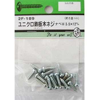 2F189 jNS؃lW ix+ 2FV[Y BEAVER(r[o[) @3.5~12mm 1pbN(18) 2F189 25991710