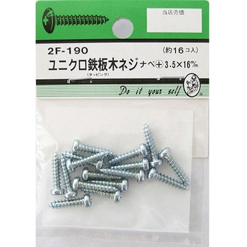 2F190 jNS؃lW ix+ 2FV[Y BEAVER(r[o[) @3.5~16mm 1pbN(16) 2F190 25991719