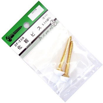 化粧ビス 2個入 2Fシリーズ BEAVER(ビーバー)