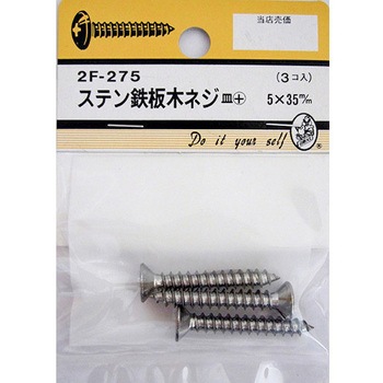 2F275 �X�e���S�؃l�W �M+ 2F�V���[�Y BEAVER(�r�[�o�[) ���@5�~35mm 1�p�b�N(3��) 2F275 25992166