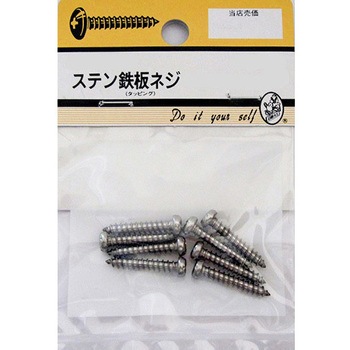 ステン鉄板木ネジ ナベ+ 2Fシリーズ BEAVER(ビーバー)