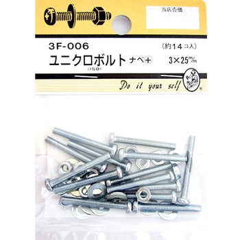 3F006 ���j�N���{���g �i�x+ 3F�V���[�Y BEAVER(�r�[�o�[) ���@3�~25mm 1�p�b�N(14��) 3F006 25992866