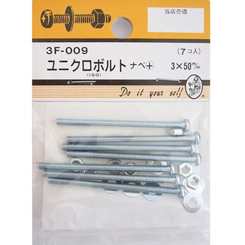 3F009 ���j�N���{���g �i�x+ 3F�V���[�Y BEAVER(�r�[�o�[) ���@3�~50mm 1�p�b�N(7��) 3F009 25992900