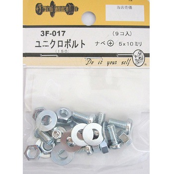 3F017 ���j�N���{���g �i�x+ 3F�V���[�Y BEAVER(�r�[�o�[) ���@5�~10mm 1�p�b�N(9��) 3F017 25992979