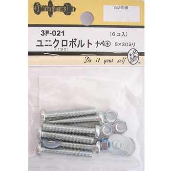 3F021 ���j�N���{���g �i�x+ 3F�V���[�Y BEAVER(�r�[�o�[) ���@5�~30mm 1�p�b�N(6��) 3F021 25993015