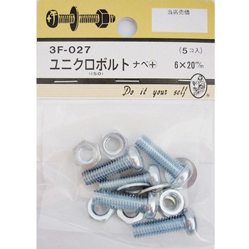 3F027 ���j�N���{���g �i�x+ 3F�V���[�Y BEAVER(�r�[�o�[) ���@6�~20mm 1�p�b�N(5��) 3F027 25993076