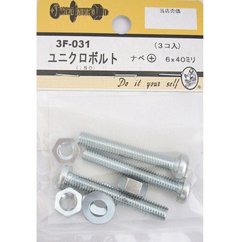 3F031 ���j�N���{���g �i�x+ 3F�V���[�Y BEAVER(�r�[�o�[) ���@6�~40mm 1�p�b�N(3��) 3F031 25993119