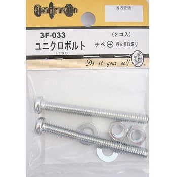 3F033 ���j�N���{���g �i�x+ 3F�V���[�Y BEAVER(�r�[�o�[) ���@6�~60mm 1�p�b�N(2��) 3F033 25993137