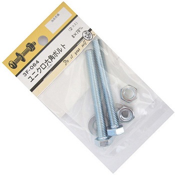 ユニクロ六角ボルト 3Fシリーズ BEAVER(ビーバー)