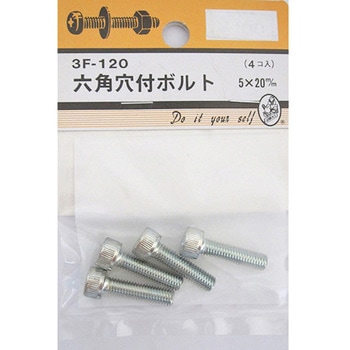 六角穴付ボルト 3Fシリーズ BEAVER(ビーバー)