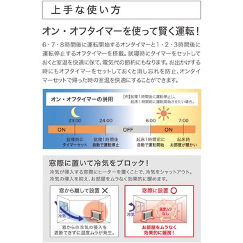 遠赤外線ヒーター マイヒートセラフィ キャスター付き インターセントラル